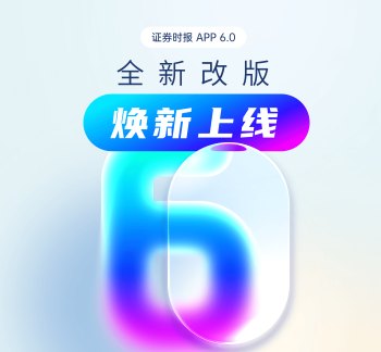 加码智算赛道！智微智能拟募资不超28.7亿元 06-01 20:31