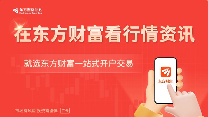 公募基金最新调仓！科技主线不改 AI产业链内部大调仓