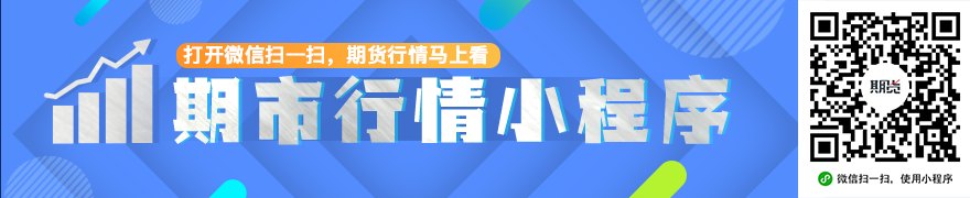 欧洲央行行长拉加德：市场已充分理解该行政策框架 当前货币政策具备更多观望空间